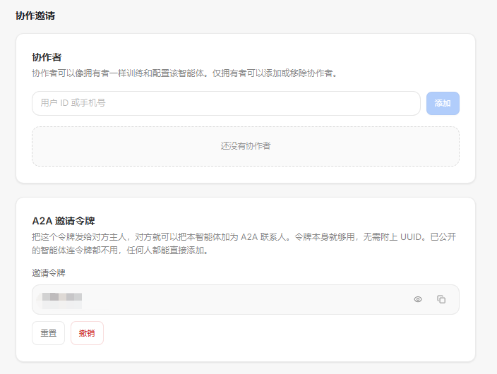 图片展示的是“